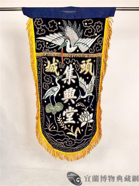 頭旗藏品圖，第1張