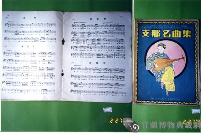 書籍藏品圖，第1張