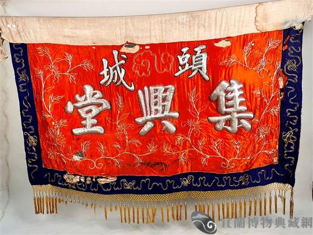 獅旗藏品圖，第1張