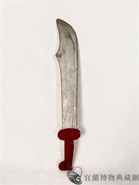 單刀藏品圖，第1張