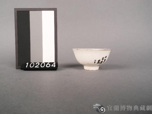 人物小杯藏品圖，第1張