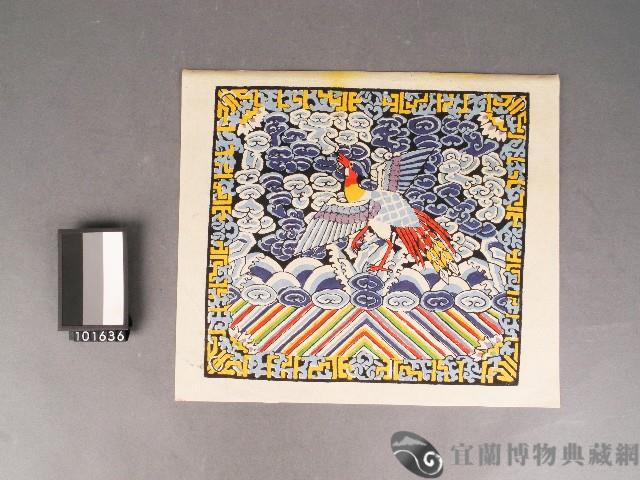 清代官服補子圖案-二品文官：錦雞絹印版畫藏品圖，第1張