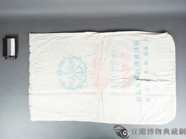 布袋(軍用麵粉)藏品圖，第1張