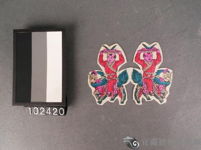 麒麟童子套色版畫藏品圖，第1張