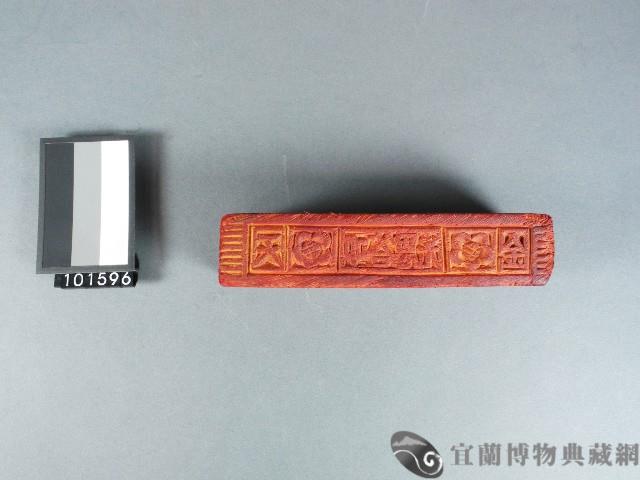 紙邊印記[天金-叩答恩光]雕版藏品圖，第1張