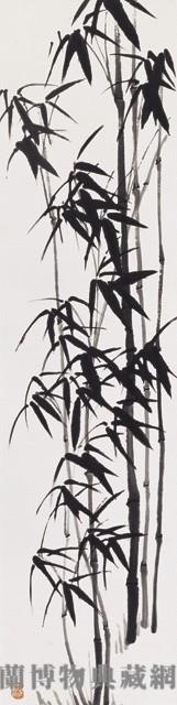 竹藏品圖，第1張