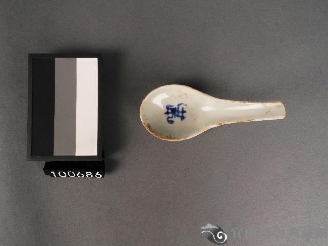 藍釉壽字湯匙藏品圖，第1張