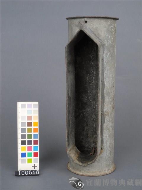 亞鉛燈罩藏品圖，第1張