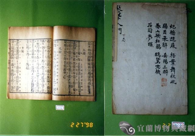 書籍藏品圖，第1張