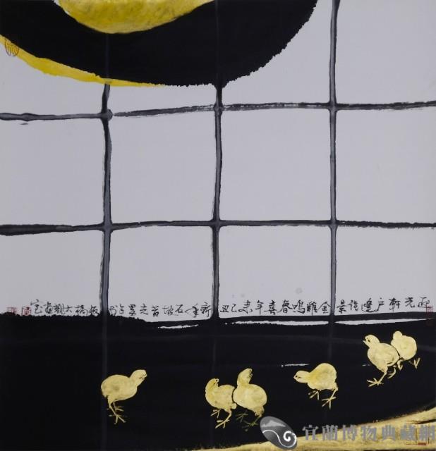 金雞藏品圖，第1張