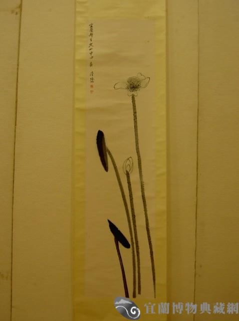 蓮荷藏品圖，第1張