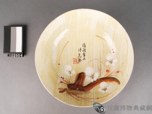 彩繪大碗藏品圖，第1張