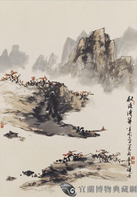 秋溪清翠藏品圖，第1張