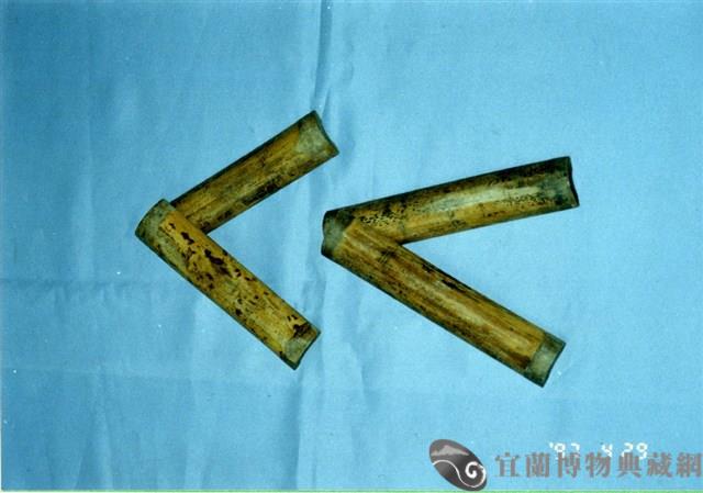 四塊仔藏品圖，第1張