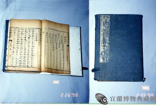 書籍藏品圖，第1張