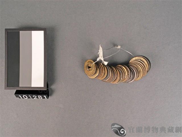 錢幣藏品圖，第1張