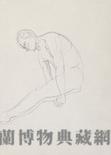素描藏品圖，第1張