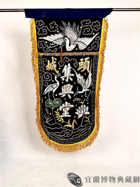 頭旗藏品圖，第1張