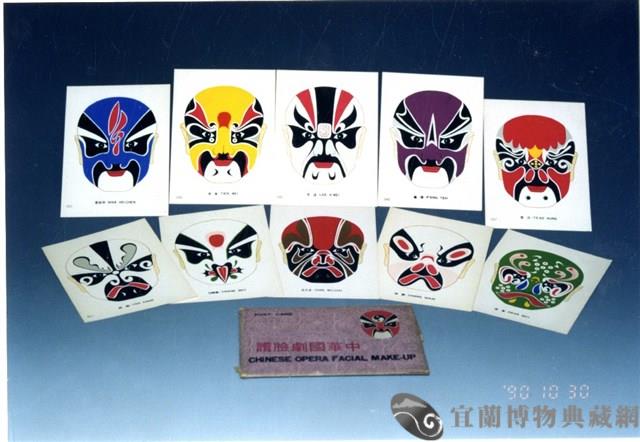 明信片藏品圖，第1張