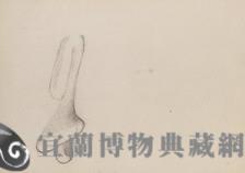 素描藏品圖，第1張