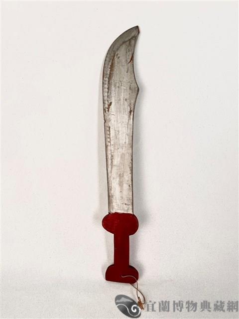 單刀藏品圖，第1張