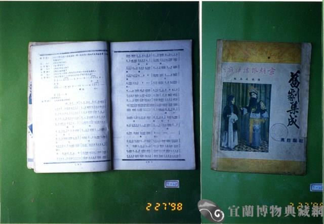 書籍藏品圖，第1張