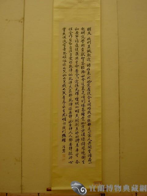 致室友書藏品圖，第1張