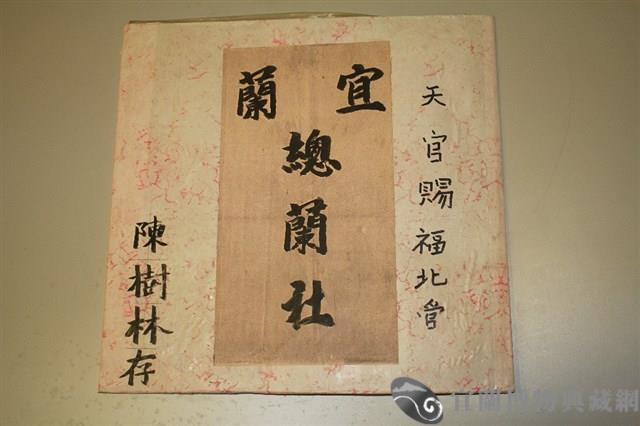 唱片藏品圖，第1張