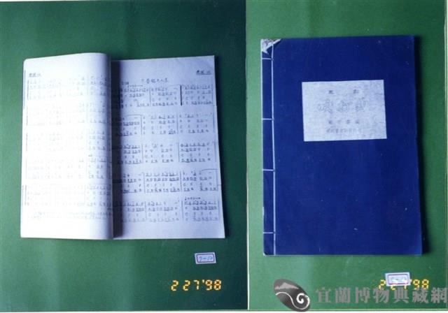 書籍藏品圖，第1張