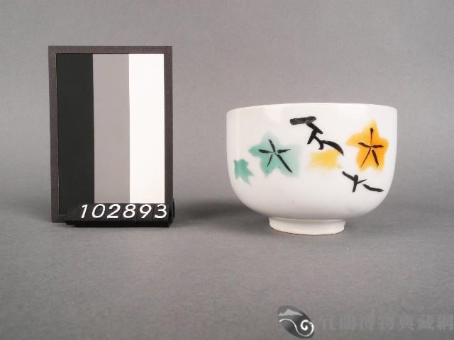 彩繪葉紋杯藏品圖，第1張