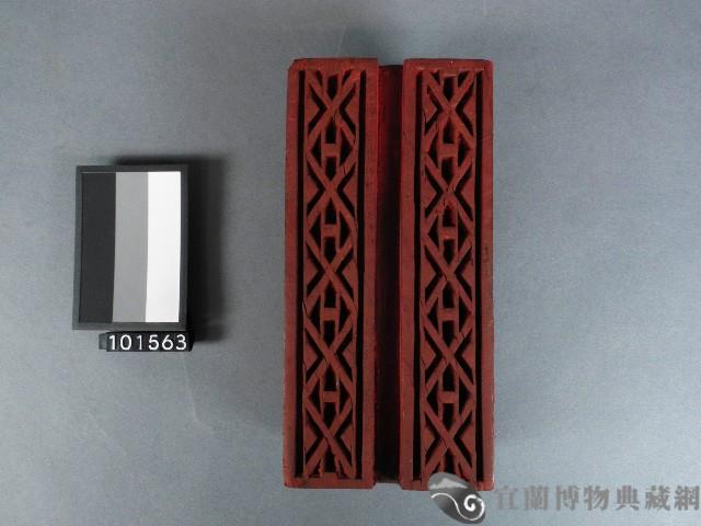 紙邊印記雕版藏品圖，第1張