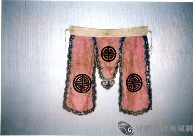 靠腿藏品圖，第1張