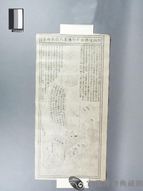 西方帆船版畫藏品圖，第1張