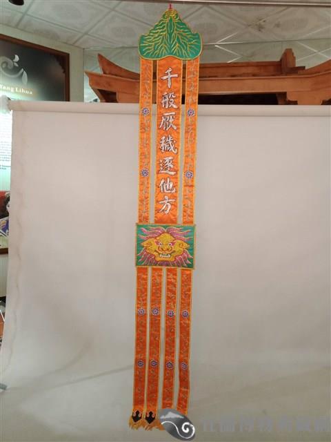 傀儡舞台翼幕藏品圖，第1張