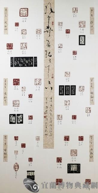 風華再現三十六藏品圖，第1張