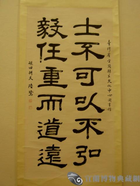 士當弘毅藏品圖，第1張