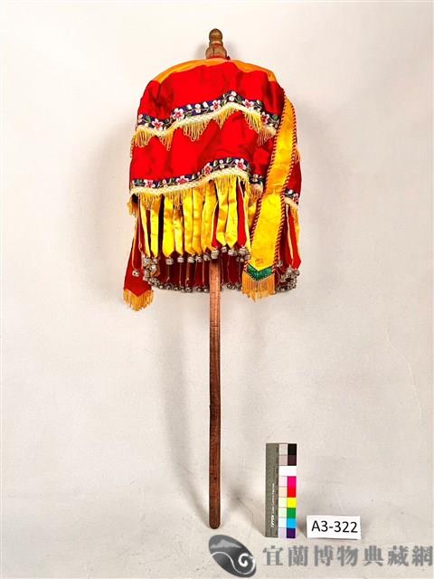 涼傘藏品圖，第1張