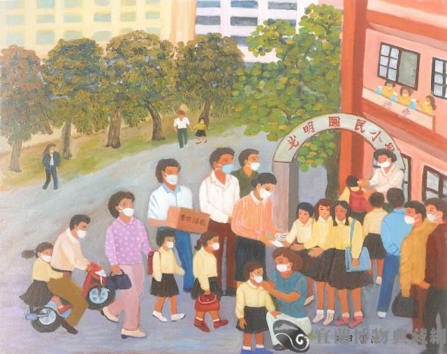 可怕的SARS藏品圖，第1張