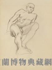 素描 男體素描藏品圖，第1張