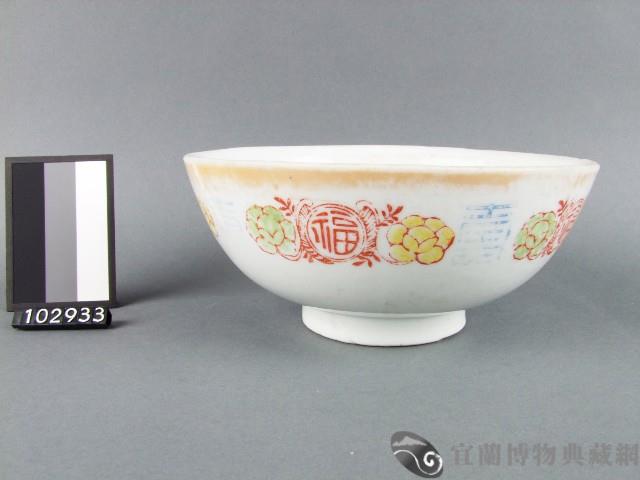 黃金釉彩繪花卉紋福字碗藏品圖，第1張