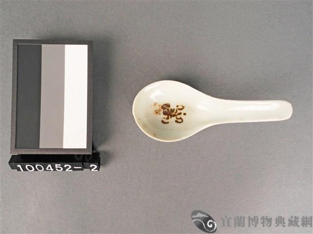 赤釉湯匙藏品圖，第1張