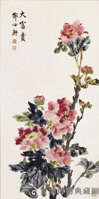 大富貴藏品圖，第1張