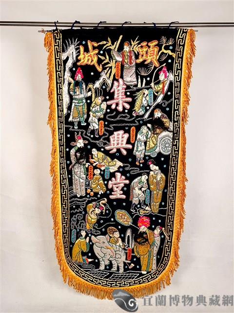 頭旗藏品圖，第1張