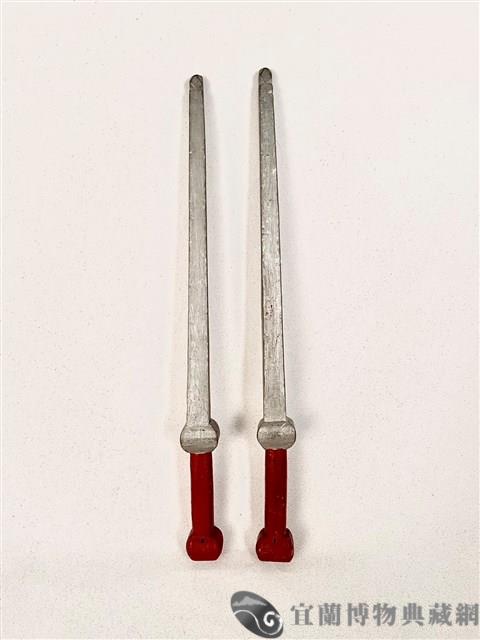 雙鐧藏品圖，第1張