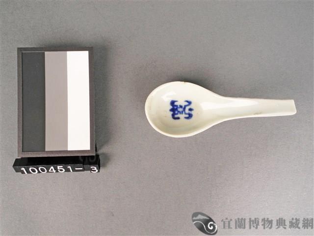 青花湯匙藏品圖，第1張