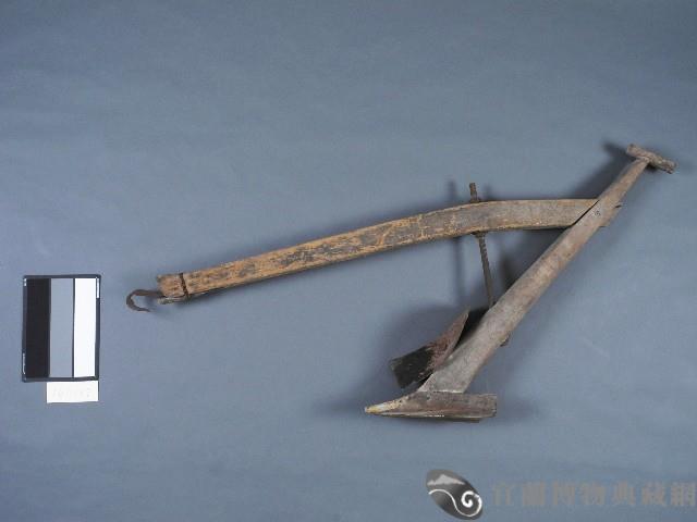 犁藏品圖，第1張