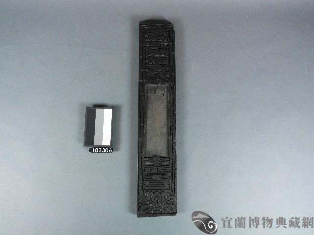 燈籤藏品圖，第1張