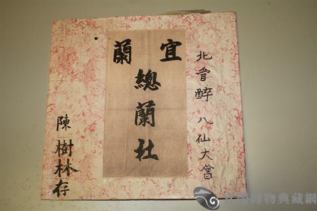 唱片藏品圖，第1張