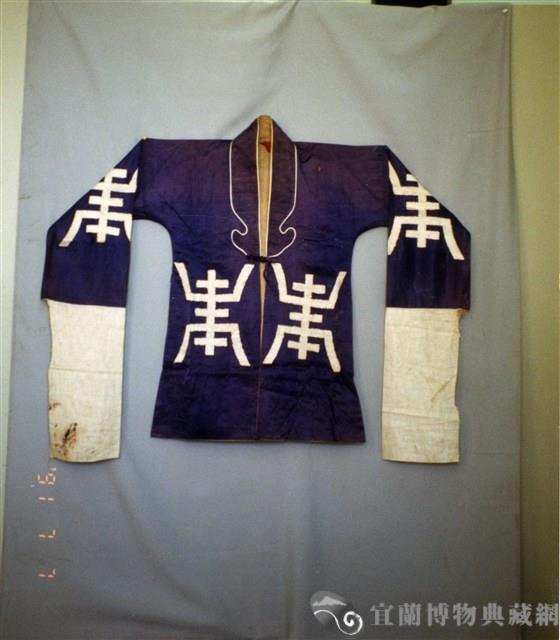 老旦帔藏品圖，第1張