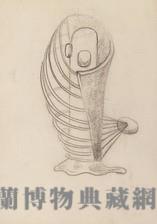 素描藏品圖，第1張